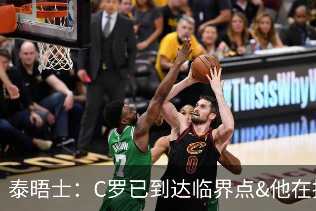 泰晤士：C罗已到达临界点&他在拖累球队 主帅固守着对领袖的信念